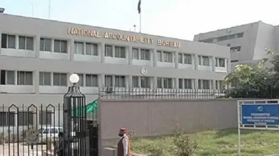 NAB building