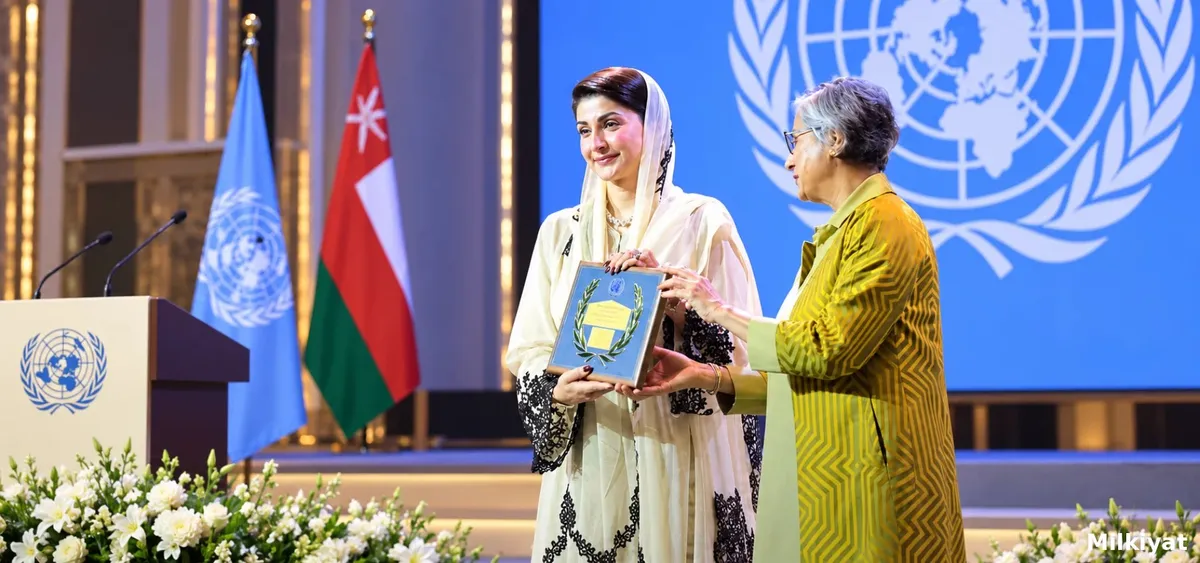 Maryam Nawaz Receives UN-Habitat Scroll of Honour for Apni Chhat Apna Ghar Programme
