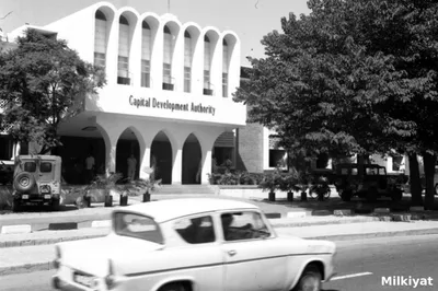 cda buidling